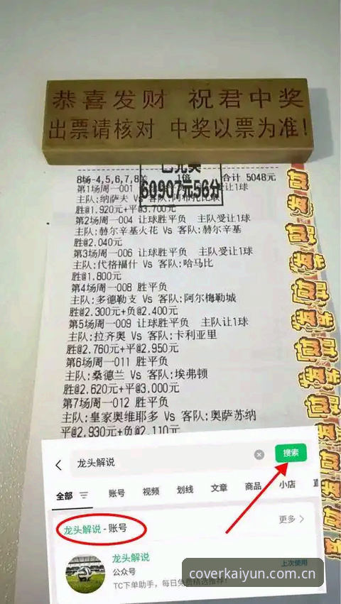 开云中国直播平台推荐 老将奥格贝德加盟雷吉亚纳的深度分析:数据、打法与东山再起的可能