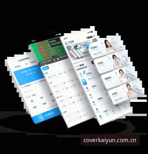 掌握体育赛事数据分析的核心：开云体育app排行必备实用指南
