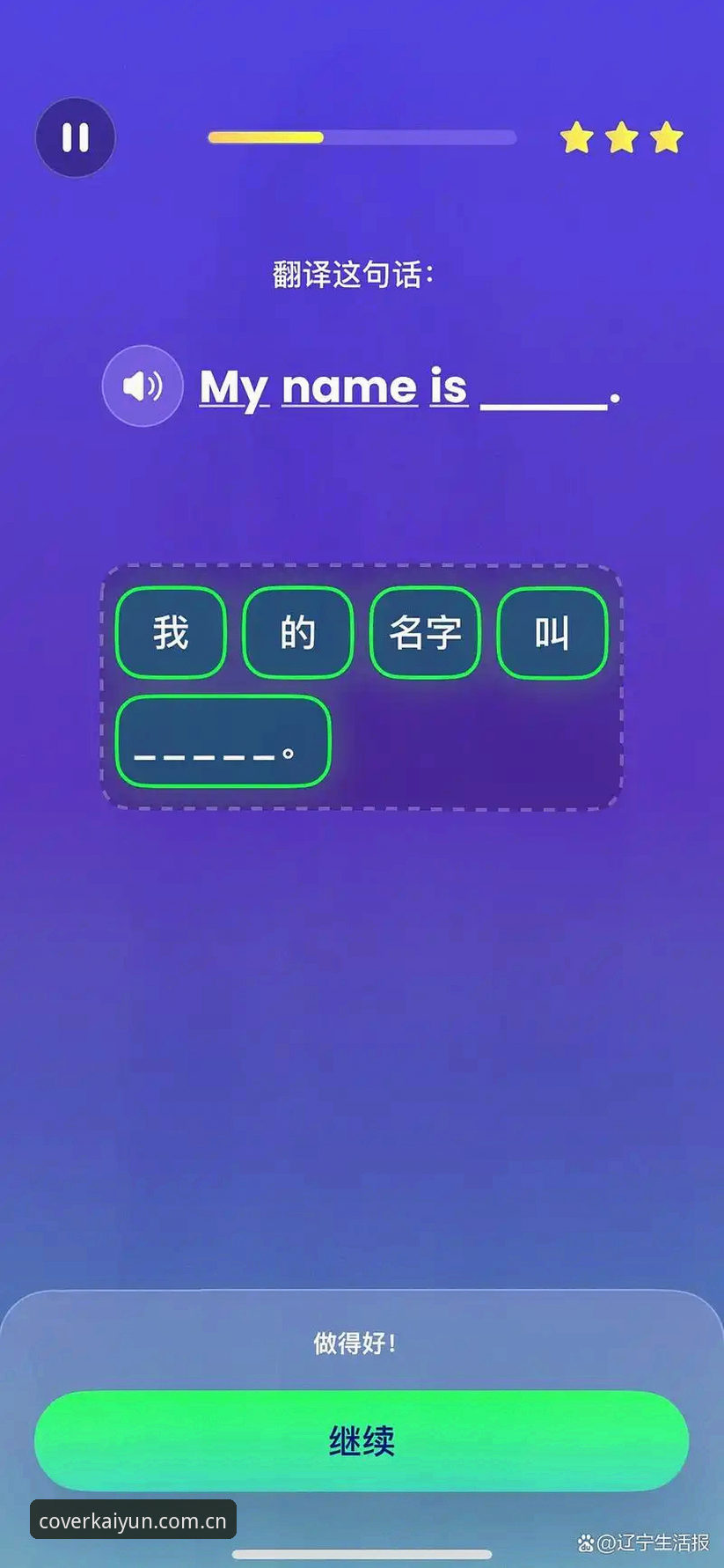 体育App排行手机版vs网页版：到底该选哪个？——一位新手的亲测对比