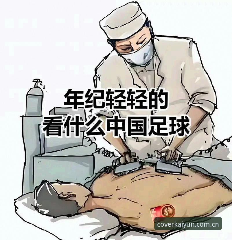 一个只踢了64分钟的球员，凭什么还能被国家队征召？